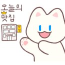 이마트24 부천역점 이미지