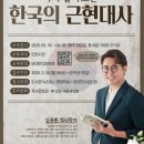 인천광역시교육청화도진도서관 이미지