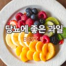 베스트과일