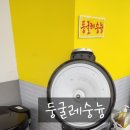 한옥집 무거점 이미지