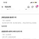 욕쟁이할매냉면 이미지