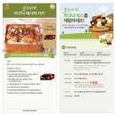 피크닉박스 이미지