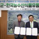 금산유통 이미지