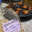 소르소르 | [천호 카페] 문구거리 카페 '소르소르', 버터떡 내돈내산 리뷰