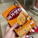 안녕골목마켓&#39; 사무실 인기과자세트_ 과자덕후 선물세트 안에 뭐 들었는지 털어봄_내돈내산 솔직후기