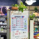 88양곱창센터6호