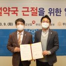 부경약국 이미지