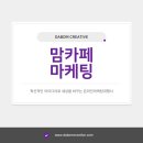 맘카페