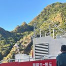 이사부길 | [울릉도 여행] 한번만에 독도 입도 성공! ㅣ 예약ㅣ 접안 여부 확인 ㅣ독도이사부길 ㅣ 독도명예신분증