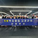 용인대SM복싱클럽11관