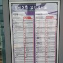 장신대역 이미지