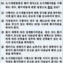 도시개발부동산중개 이미지