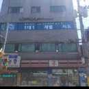 한나쌤영어학원