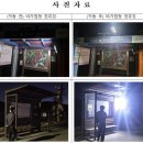 세종도시교통공사 이미지