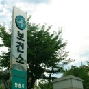 안동보건소 이미지