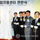 한양대(학연산클러스터지원센터) 이미지