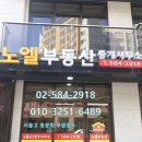노엘부동산중개 | 하우스텝 도배시공후기-서리풀이편한25평형