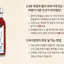 죽염본가 네이버블로그