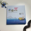 황금약국 | 부산 황금복돼지빵 후기, 부산 여행 선물로 고민 끝낸 부산 기념품