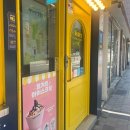 영진배선사 다이닝코드