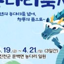 진천장미공원 이미지