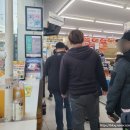 로또(24시)마트 이미지
