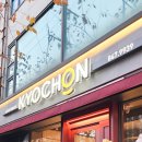 교촌치킨 대림2호점 이미지