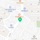 사거리냉삼집오산갈곶점 이미지