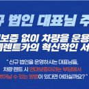 연대카서비스 이미지