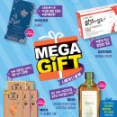 기프트메가