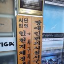 백세보청기 인천부평센터 이미지