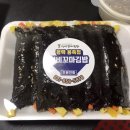 선비꼬마김밥 용죽점 이미지