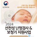 동두천시보건소 이미지