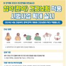 경희한마음한의원 이미지