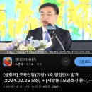 조국 인재영입 1호 신장식 이미지