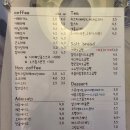 시흥신일초등학교 | “인스타 인기템 두바이쫀득쿠키, 시흥 카페에서도 맛봤습니다”