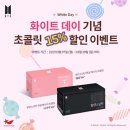 (주)화이트폭스 이미지