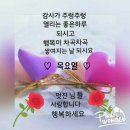 요일 인사 이미지 이미지