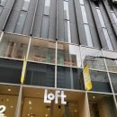 로프트33 이미지
