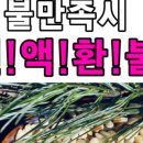 청솔영농조합법인 이미지