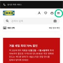 크라마몰