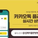 안암한의원 이미지