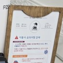 그여행 초곡점