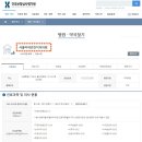 가원치과의원 이미지