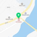 계화보건진료소 이미지