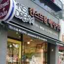 한스드림베이커리 이미지