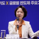 추미애, “경기도를 세계 친환경 반도체 산업의 새로운 기준으로 만들겠다” 이미지