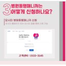 노인돌봄생활지원사 자격증 과정 이미지