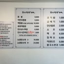 모산짬뽕가게 이미지