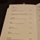 신세계할인마트(송정점) | 신세계 강남 11층 식당가 광둥식 중국요리 맛집 호경전 방문 후기, 할인 안내(~ 2026.03.26)